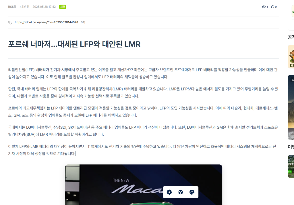 1748424369_26415ceaf889f7bc_clipboard_image_1748424368974.png