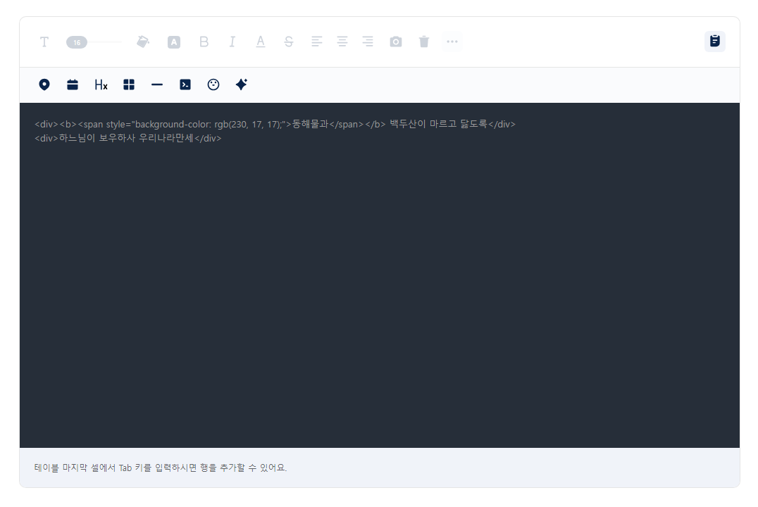 Uploaded Image