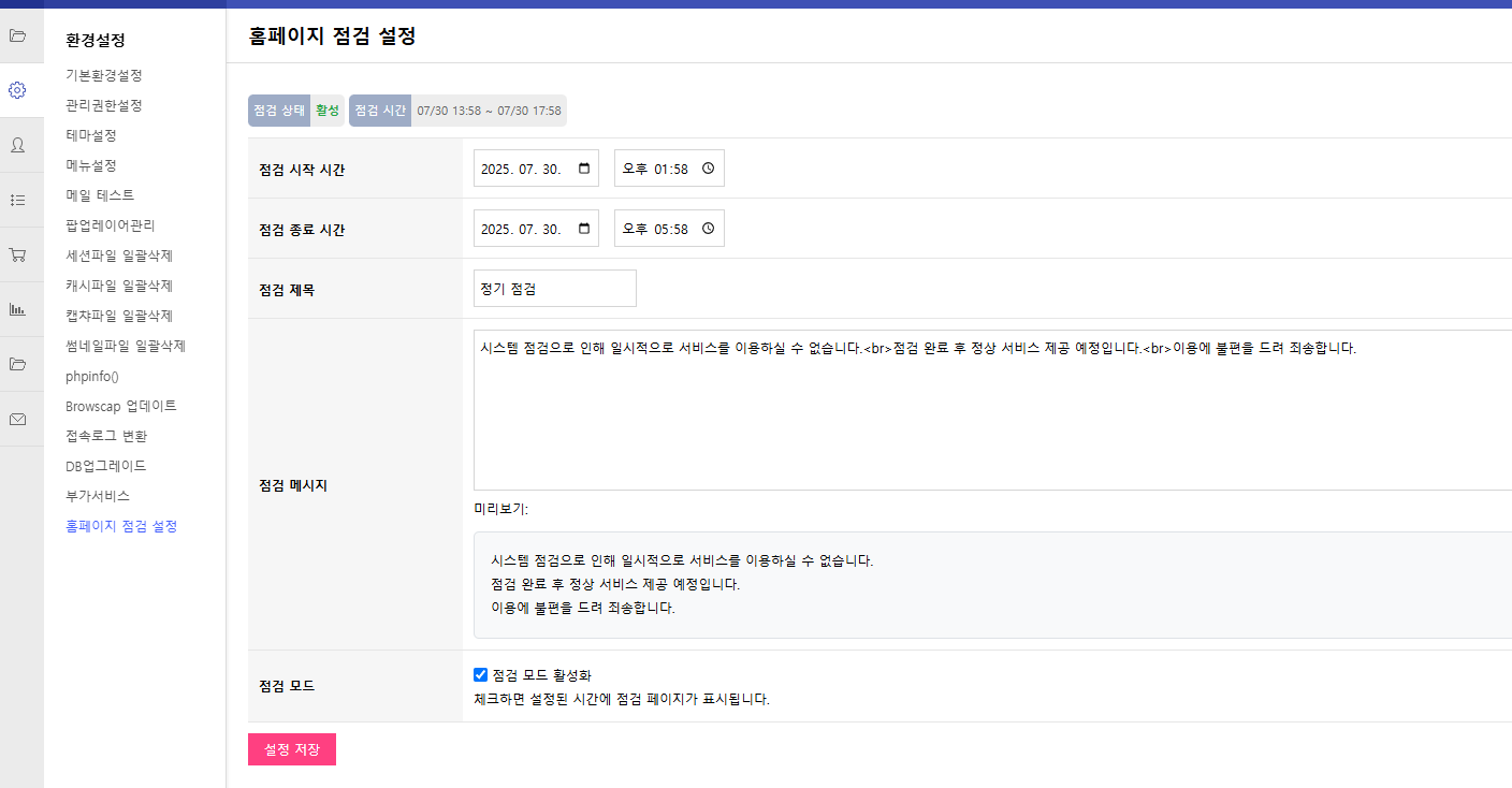 Uploaded Image