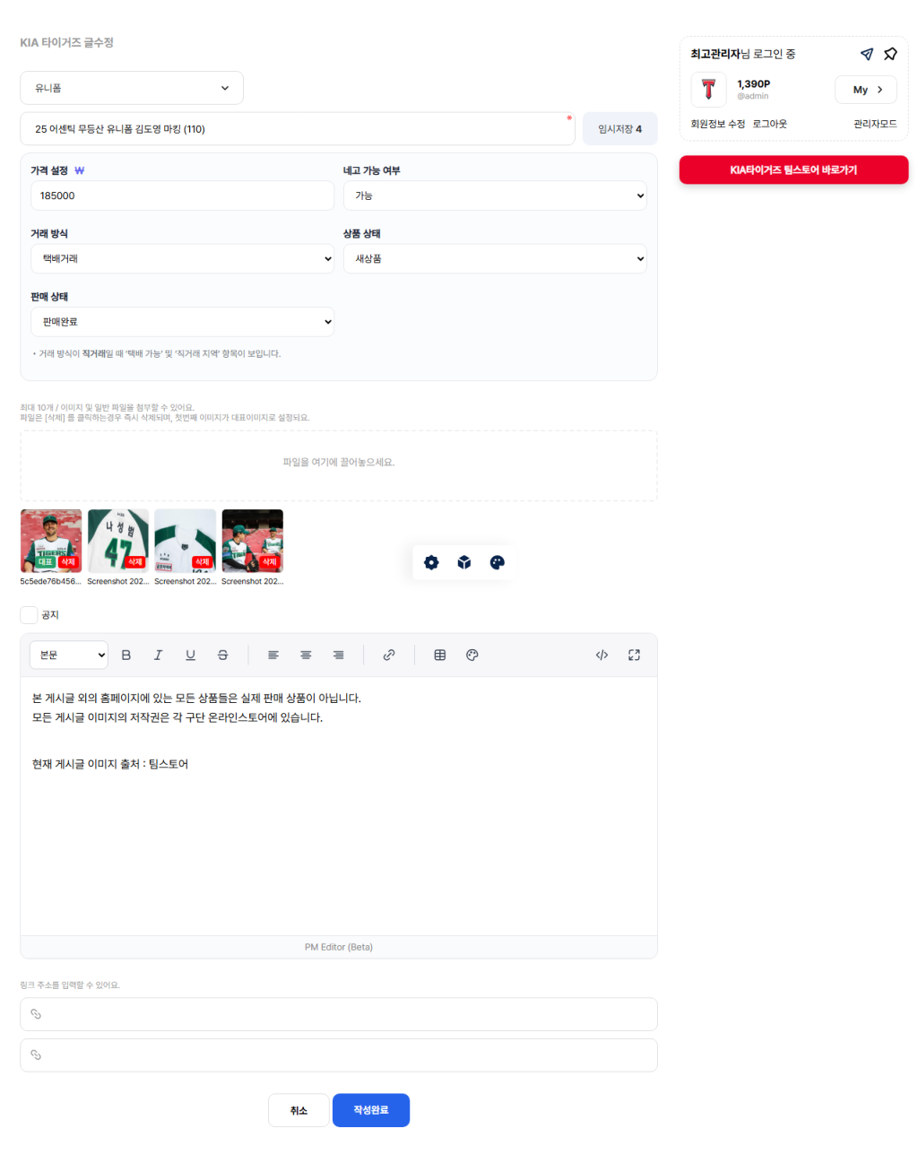 1755908878_0939f7f779e72151_clipboard_image_1755908875904.png