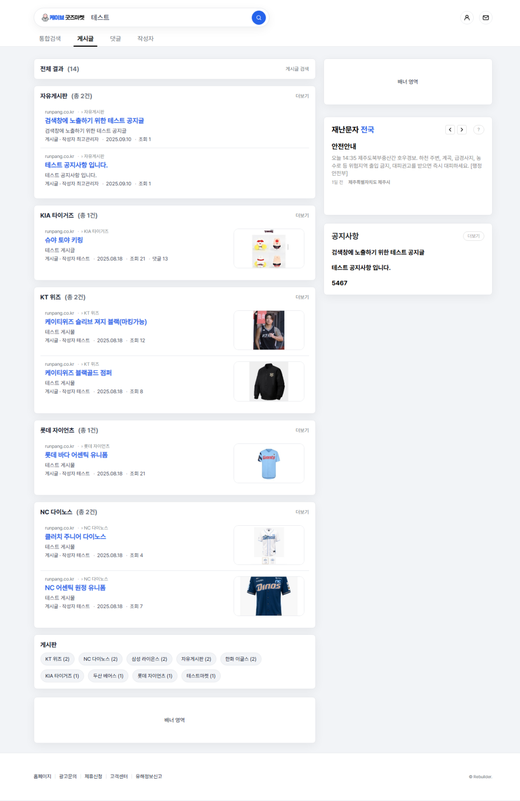1757491908_f2b4c1fb1dc84dfa_clipboard_image_1757491906466.png