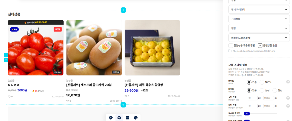 1757545979_4594bd8fabb8bd9c_clipboard_image_1757545978190.png