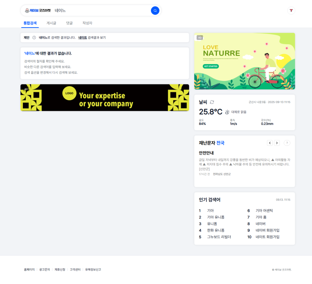 1757729764_3ea173fd74825928_clipboard_image_1757729764140.png