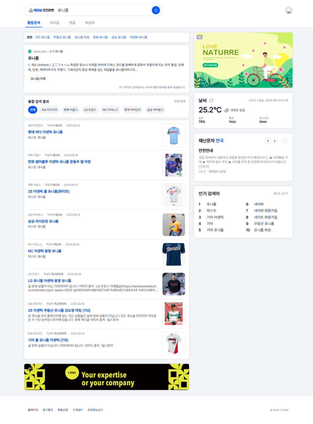 1757852280_b87195f8358d9030_clipboard_image_1757852305172.png