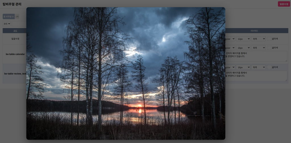 1758866518_a1a299526e16b346_clipboard_image_1758866517548.png
