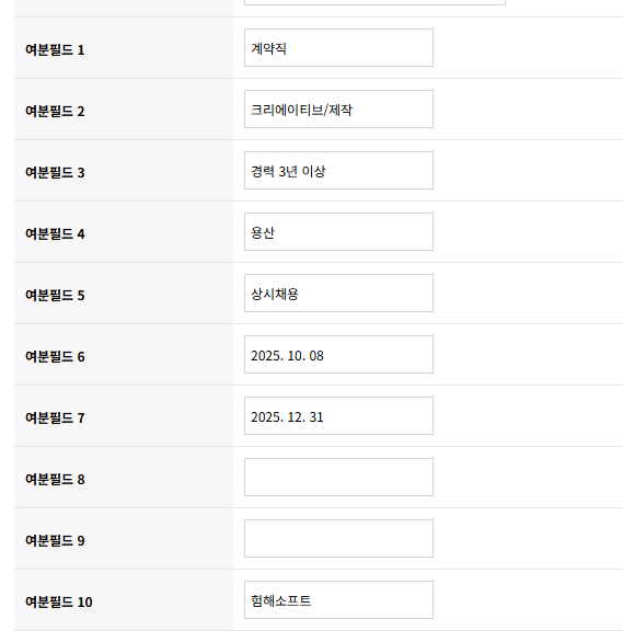 1759971687_10e50744d2eba208_clipboard_image_1759971685948.png