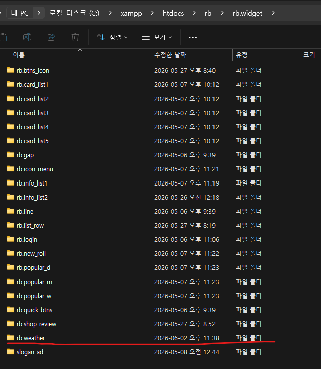 1780413492_aea73547b5e590d6_image.png