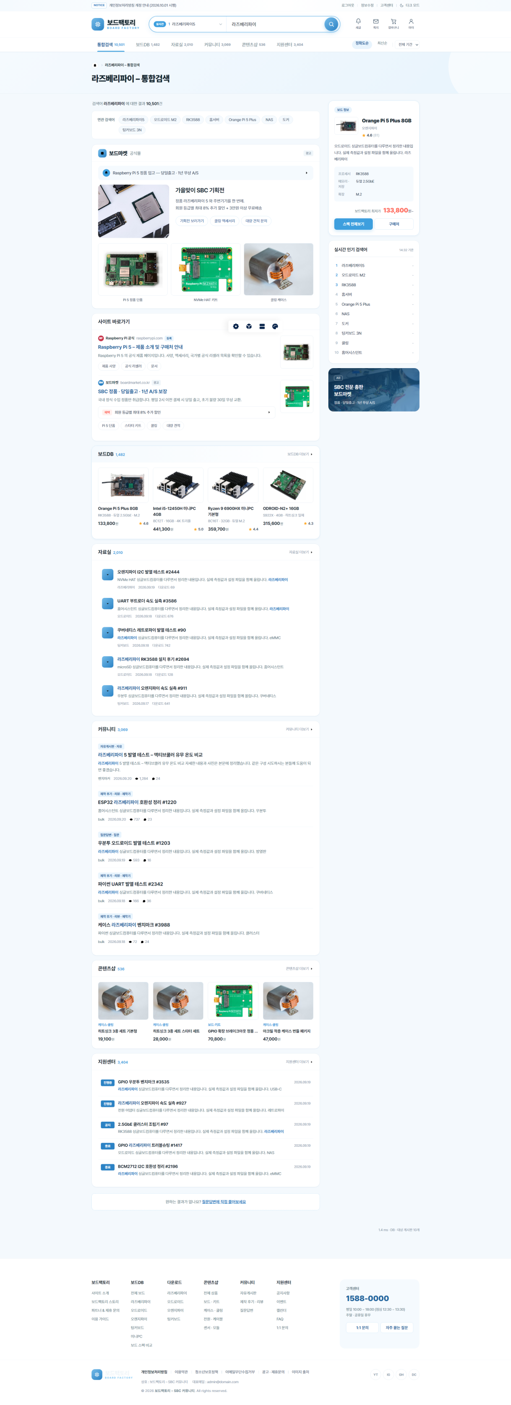 1789968782_a148052afa2c1644_clipboard_image_1789968782283.png
