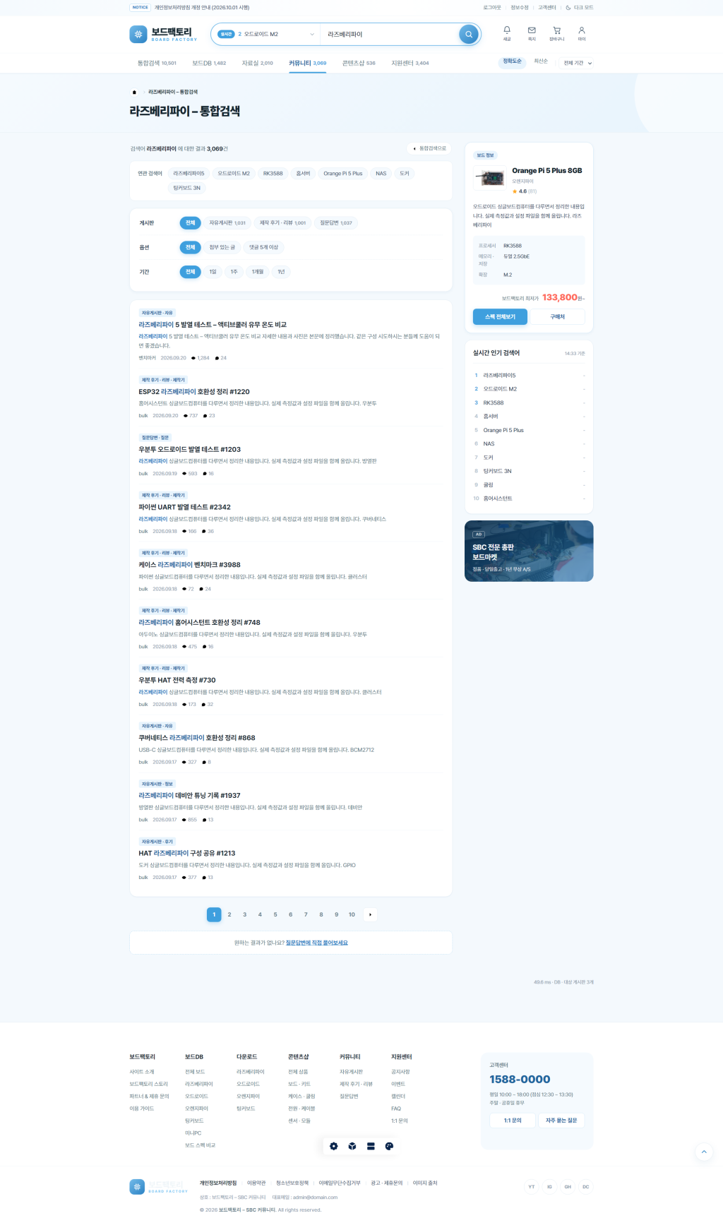 1789968818_47578edc27a5d86c_clipboard_image_1789968818715.png
