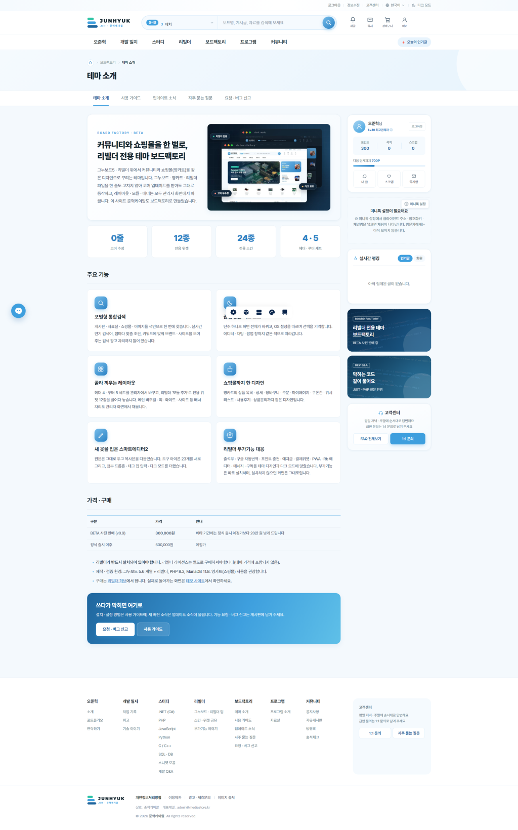 1790918908_c7c6552a38f3b5db_clipboard_image_1790918906023.png